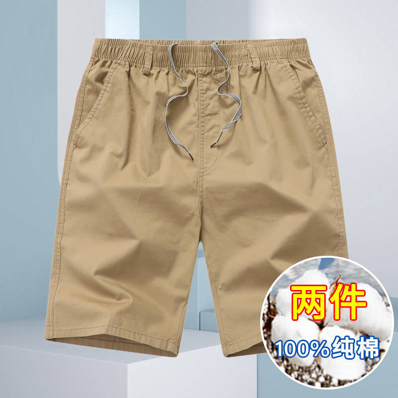 Men's Casual Cotton Shorts, New Summer Style, Fashionable and Comfortable, Large Size Beach Men's Outdoor Sports Shorts, Trendy