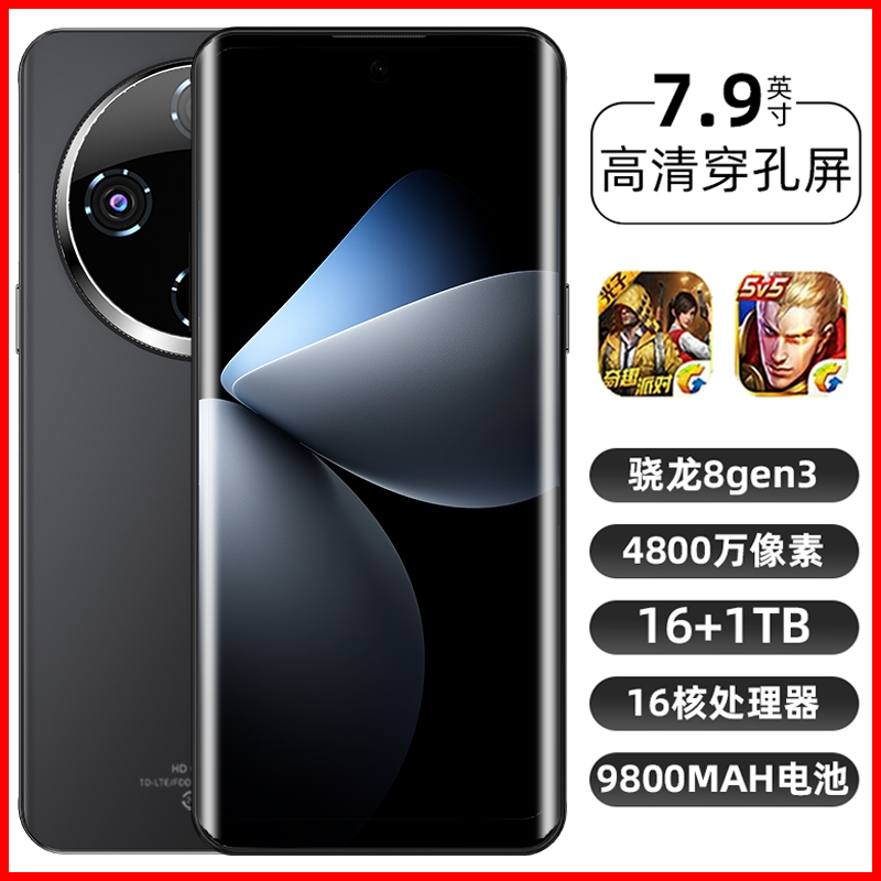 Vivo X200Pro недавно выпущенный X300 совершенно новый X100 подлинный официальный флагманский мобильный телефон IQOO 13 X200S5G