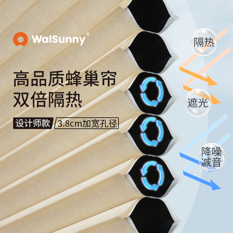 Walsunny Double-Layer Thickened Honeycomb Curtains 2025 New Model Bedroom Children's Room Thermal Insulation Blackout Curtains Adjustable Blinds Walsunny Double-Layer Thickened Honeycomb Curtains 2025 New Model Bedroom Children's Room Thermal Insulation Blackout Curtains Adjustable Blinds