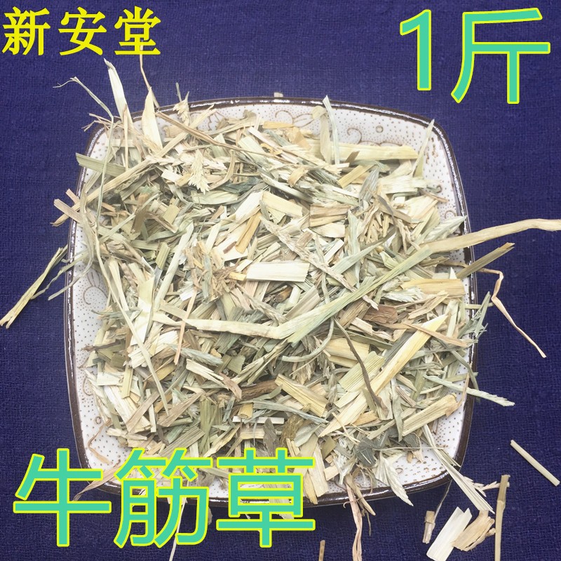 Beef tendon grass Chinese herbal medicine beef tendon grass dry 500 gr pure natural