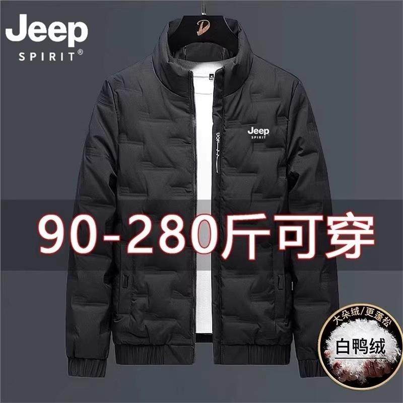 JEEP SPIRIT Джип Легкий пуховик больших размеров Мужская зимняя куртка на белом утином пуху, теплая толстая куртка мужская