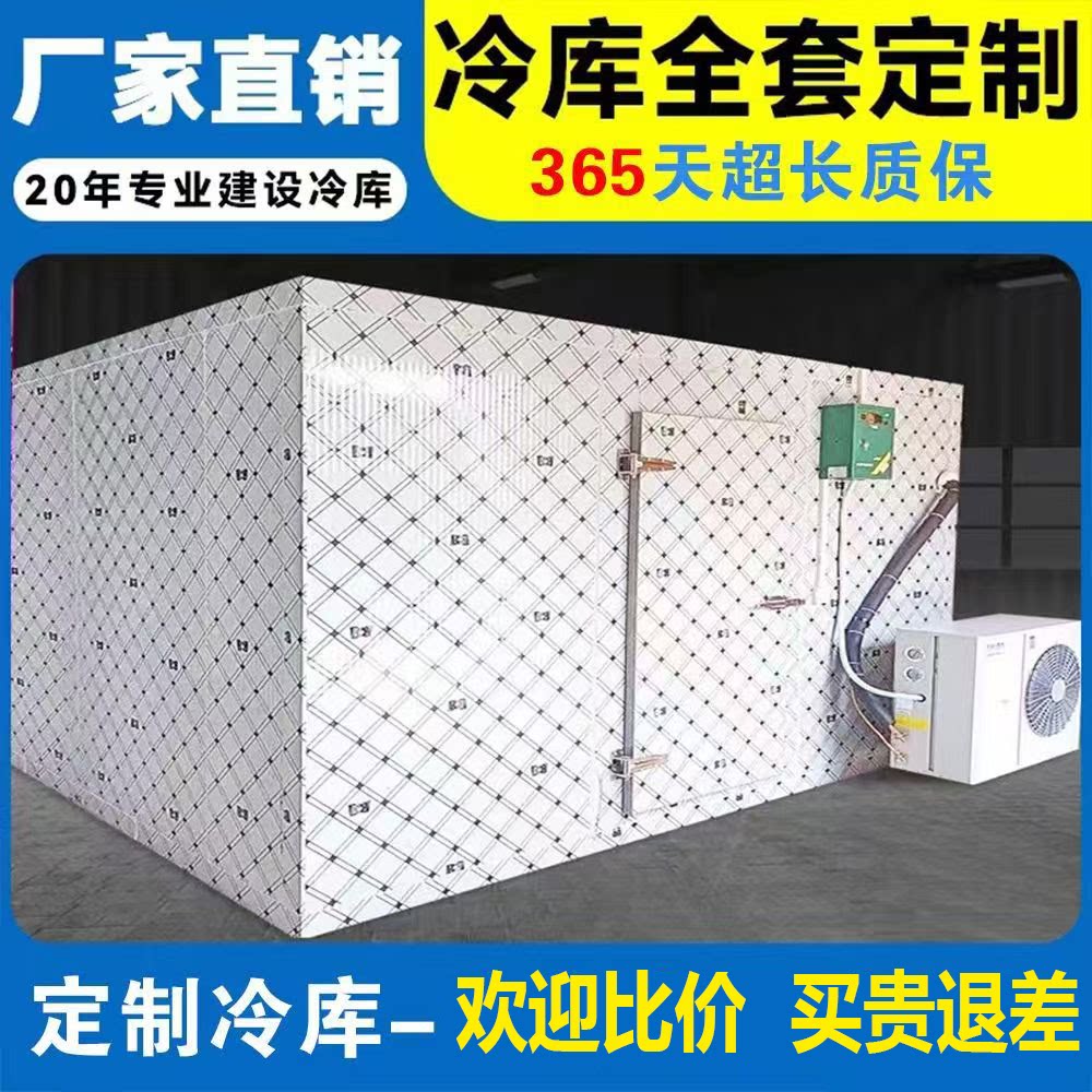 冰豪制冷设备工厂