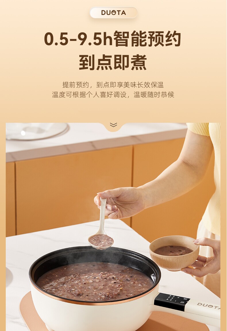 Плиты 苏伯尔电炒菜炒锅一体式不粘快煮锅家用电锅适用蒸煮炒煎电热火锅 No brand