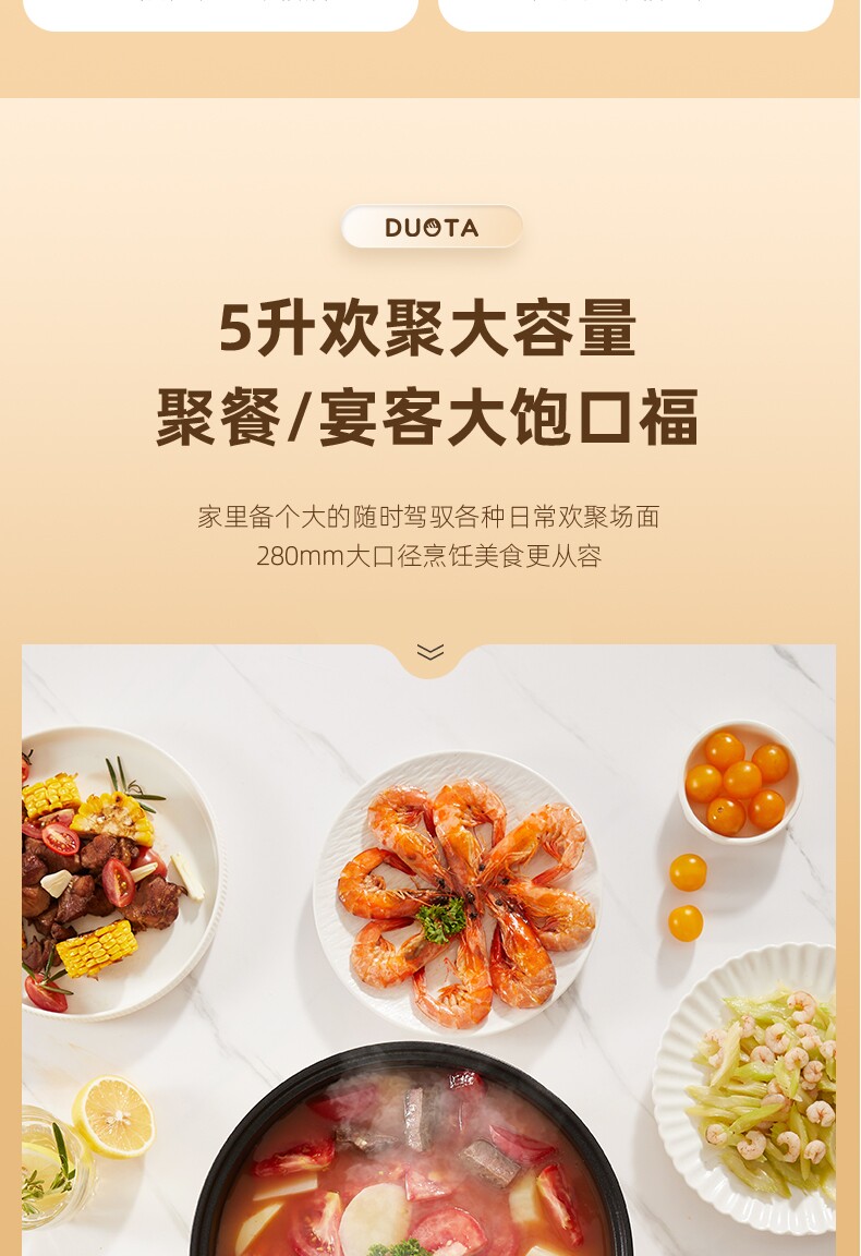 Плиты 苏伯尔电炒菜炒锅一体式不粘快煮锅家用电锅适用蒸煮炒煎电热火锅 No brand