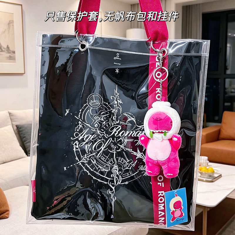Wang Sulong Romanova Tomorrow World Tour Canvas Bag Transparent Pvc Protective Case