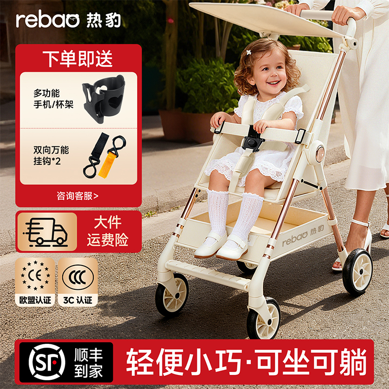 Горячая леопардовая карманная коляска, которая может сидеть и лежать, коллекция на одной пуговице, легкая складная детская коляска artifact, детская коляска-универсал