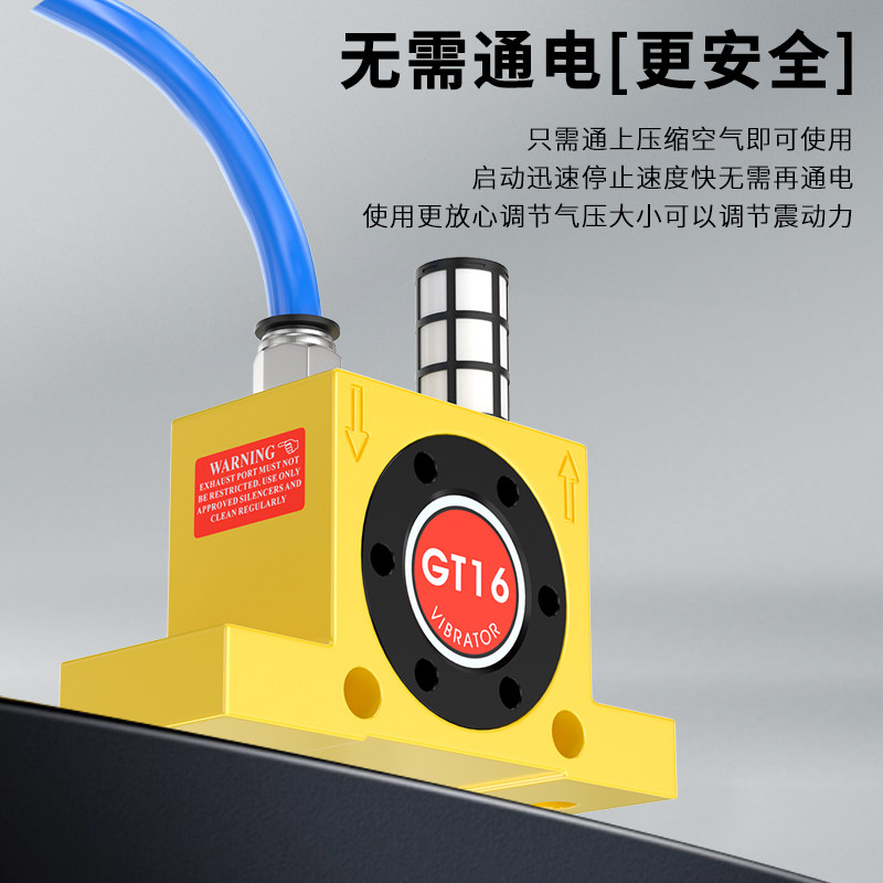 Вибратор пневматический Fukde GT04 турбинный