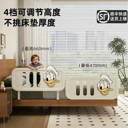 Bed Fence Baby's Anti-fall Protective Fence Baby's Bed Side Guardrail One Side Side Side Barrier Anti-falling Bed Handy Gadget