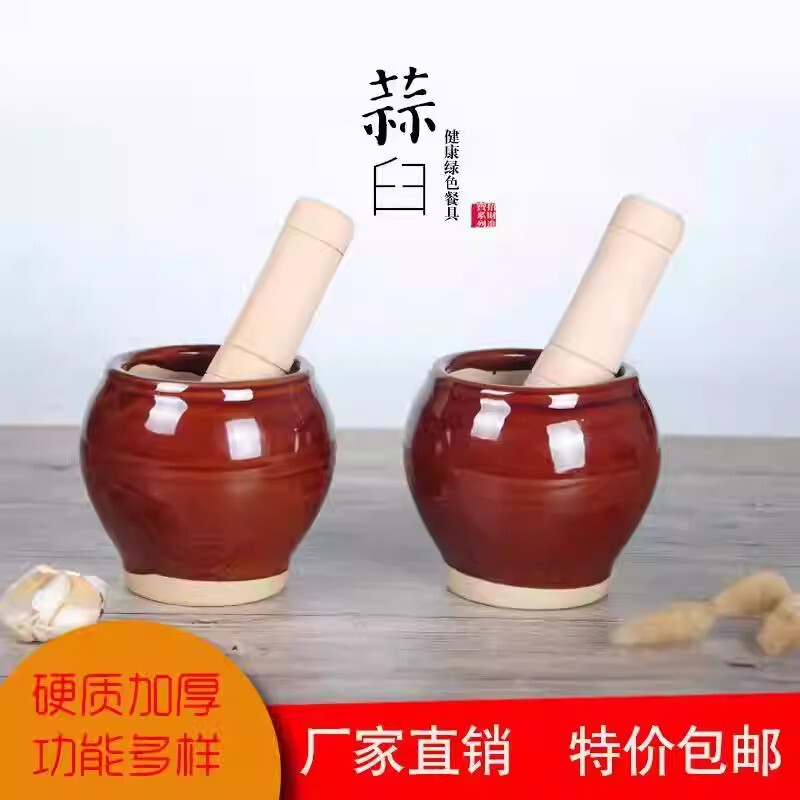 Old-Fashioned Household Ceramic Garlic Mortar and Pestle, Garlic Crusher, Garlic Paste Maker, Manual Crusher and Grinder, Thickened and Non-Slip Old-Fashioned Household Ceramic Garlic Mortar and Pestle, Garlic Crusher, Garlic Paste Maker, Manual Crusher and Grinder, Thickened and Non-Slip