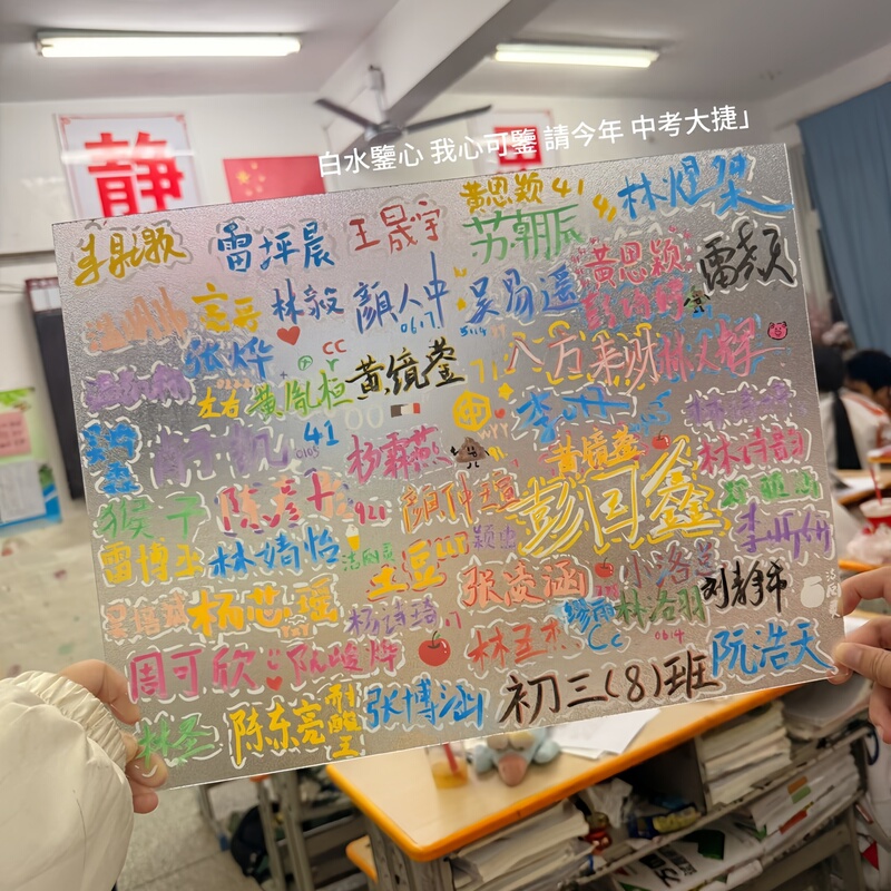 Graduation Signature Board Transparent Acrylic Student Creative DIY Graffiti Drawing Board Gift for Friends Commemorative Board Photo Prop Graduation Signature Board Transparent Acrylic Student Creative DIY Graffiti Drawing Board Gift for Friends Commemorative Board Photo Prop