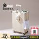行李箱拉杆箱女24寸大容量静音万向轮小型20旅行密码皮箱子26男28