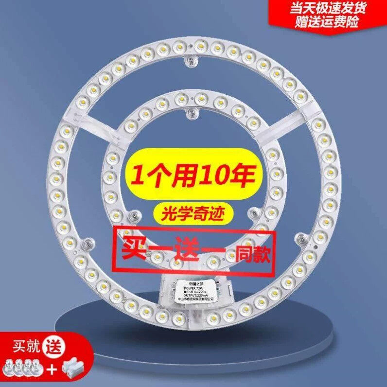 12 to 38cm Diameter Circular Led Ceiling Light with Smart Remote Control, Three-Color Dimming, and Eye-Protection Lighting 12 to 38cm Diameter Circular Led Ceiling Light with Smart Remote Control, Three-Color Dimming, and Eye-Protection Lighting