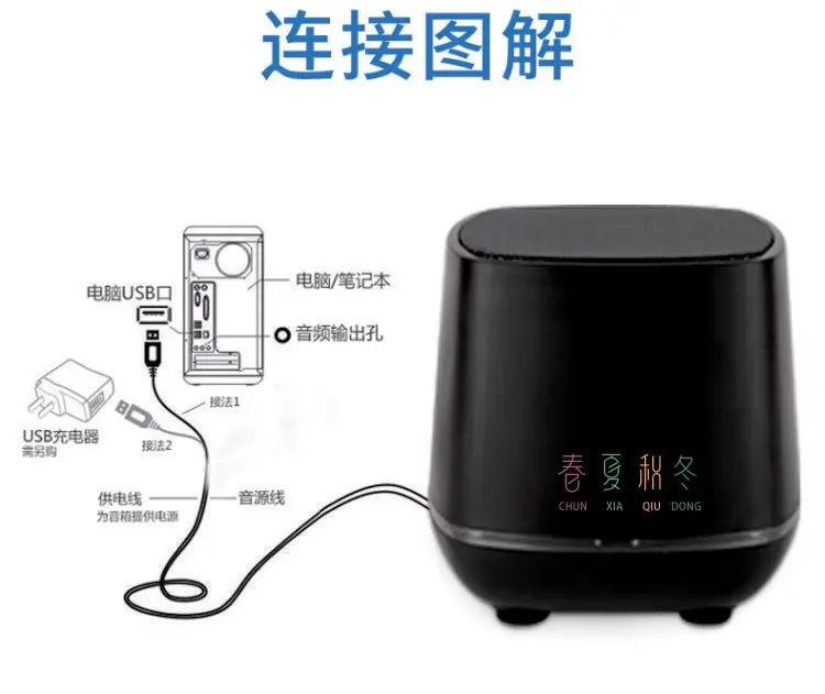 k歌/直播声卡套装 春夏秋冬桌面usb线声卡笔记本电脑小音响迷你低音炮深圳台式音箱 k歌/直播声卡套装 春夏秋冬桌面usb线声卡笔记本电脑小音响迷你低音炮深圳台式音箱