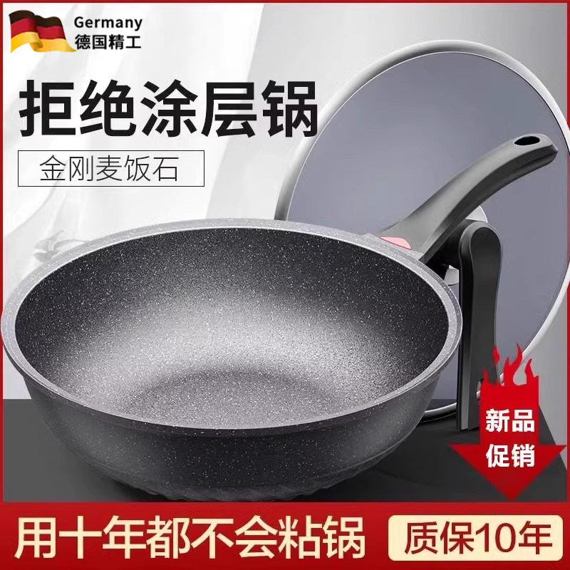 Немецкая каменная сковорода-вок Maifan с антипригарным покрытием, бытовая сковорода wok, индукционная плита, газовая плита, специальная сковорода для приготовления пищи без покрытия