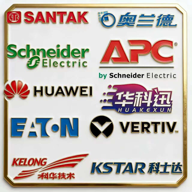 UPS不间断电源和蓄电池批发