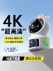 2026 New Model Surveillance Camera 360-Degree Indoor and Outdoor 4K Ultra-High-Definition Home Remote Mobile Phone Smart Camera