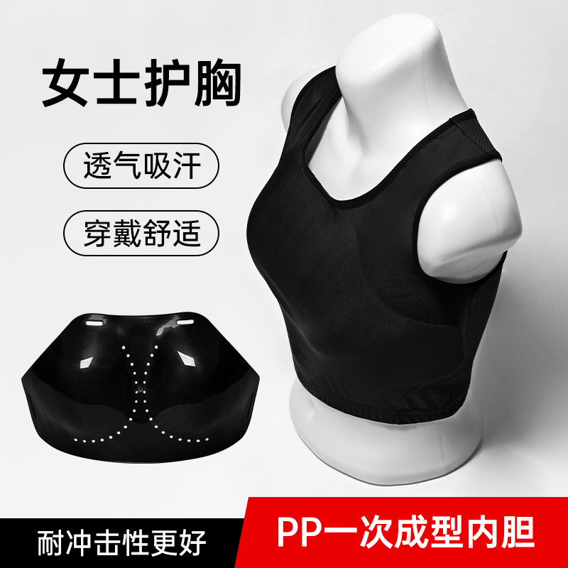 空手道女子护胸升级款:实战训练比赛的完美守护!🔥-空手道护具-淘宝好物网