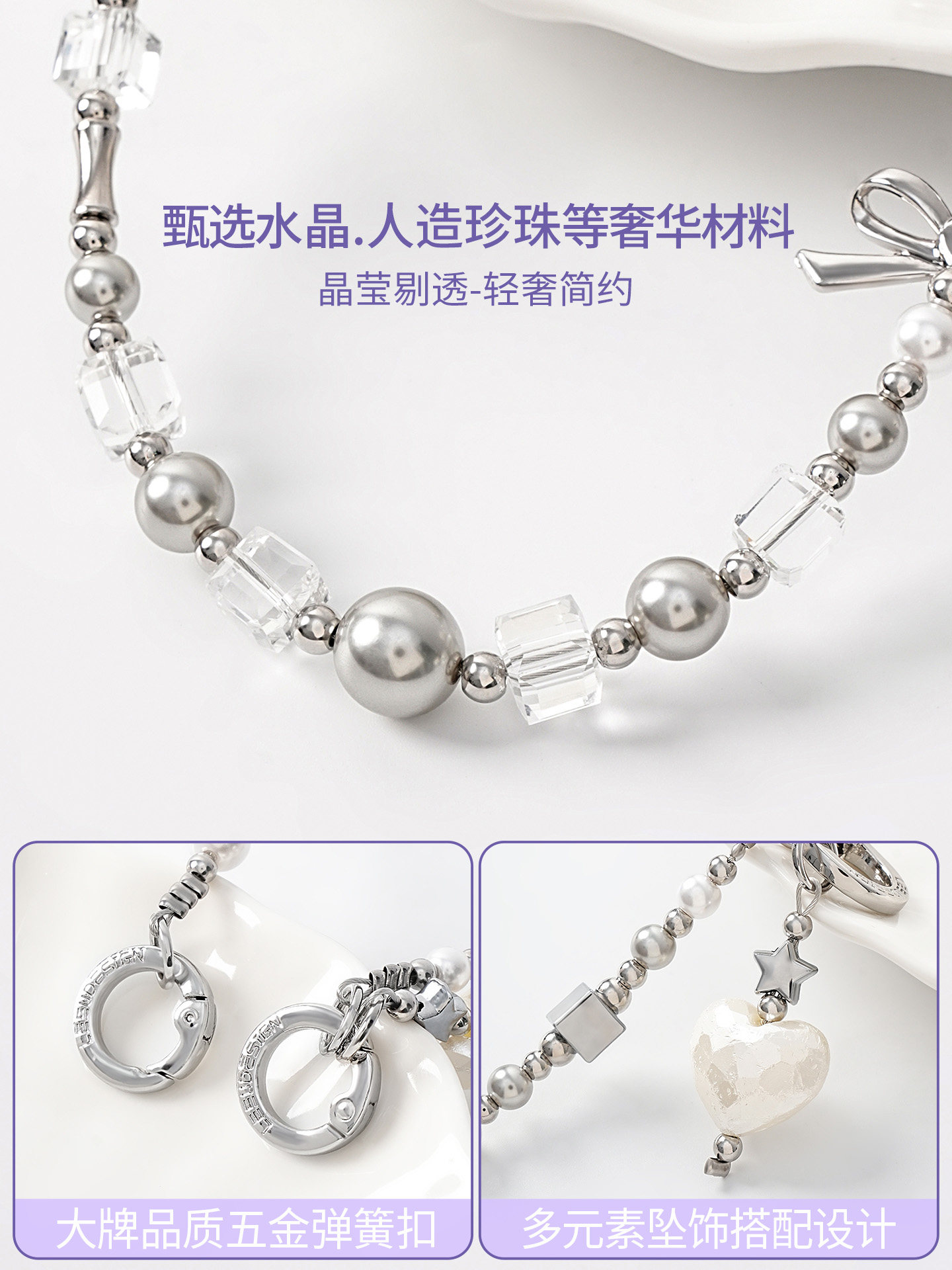 Leeudesign Niche Exquisite High-End Phone Lanyard Wrist Strap Anti-Lost Phone Strap Short Chain Pearl Phone Case Pendant for Women