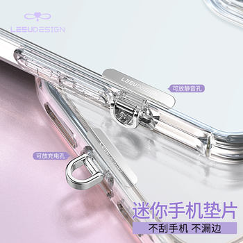 Leeudesign Mini Phone Spacer 0.2mm Ultra-Thin Metal Silent Hole Charging Port Universal Phone Lanyard Clip Sturdy Phone Chain Side Accessory Phone Case Connector