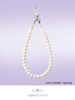 Leeudesign Liu Yifei Style Natural Freshwater Pearl Phone Chain, Light Luxury Phone Lanyard, High-End Wrist Strap, Full String Short Phone Strap, High-End Accessory, Mother's Day Gift