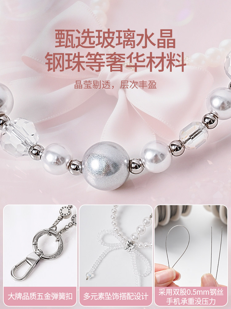 Leeudesign Designer Four-In-One Phone Chain, Exquisite and Stylish Pearl Crossbody Long Detachable Double Buckle Phone Case Lanyard, Neck Strap Phone Lanyard, Anti-Lost 2025 New Model