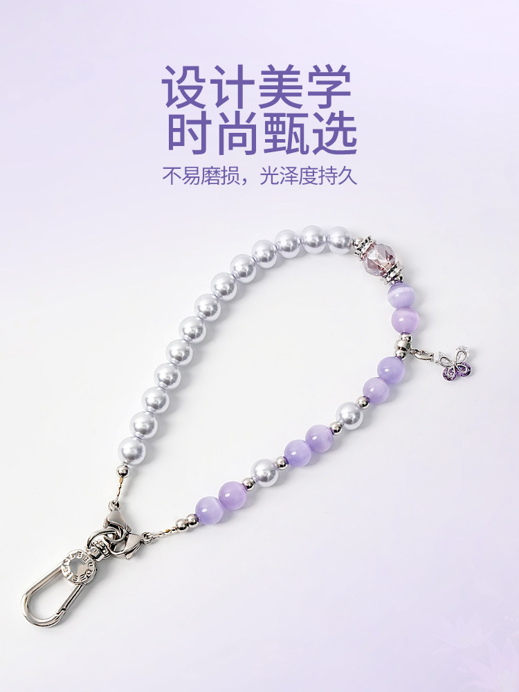 Leeudesign Luxury Jewelry Pearl Phone Chain, Fashionable and High-End Beaded Wrist Strap, Short Hanging Chain for Women, Anti-Lost Phone Lanyard, Super Pretty Bag Charm Accessory
