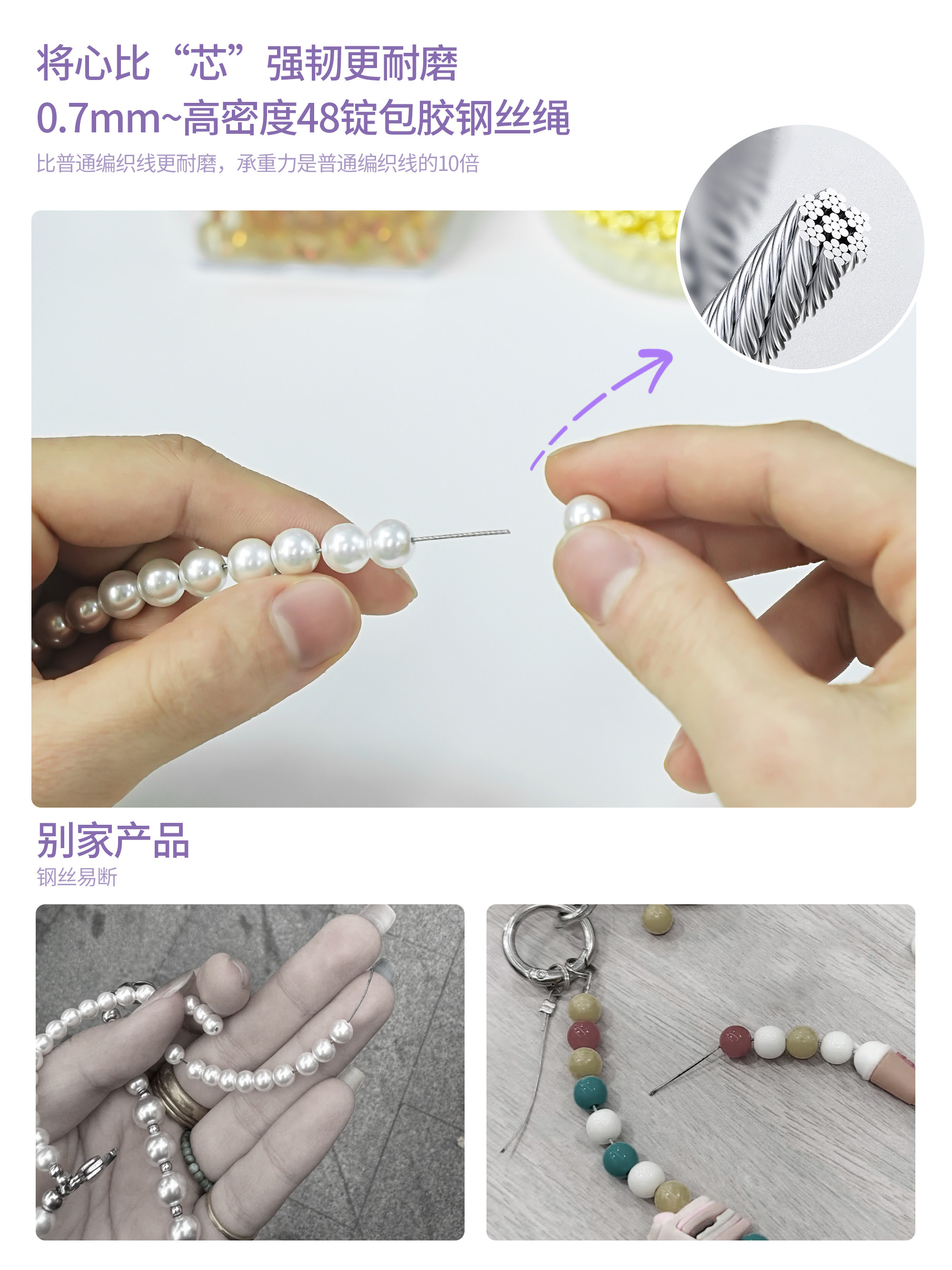 Leeudesign[Linglang Yupo]Four-In-One Design Phone Lanyard, Niche and Exquisite Phone Chain, Unique and Beautiful Phone Strap, Anti-Lost Long Crossbody Pearl Phone Accessory