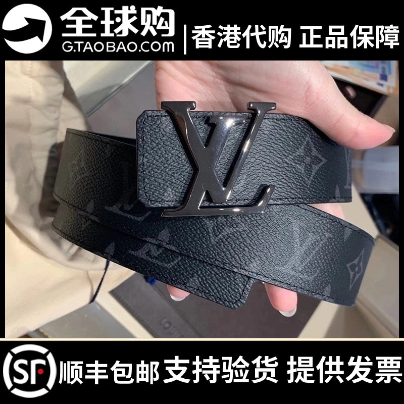 LV皮带价格一览表，普通女生也能拥有高级感！