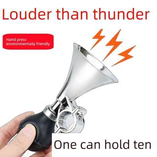 Мотоцикл, велосипед, звонок для электромобиля, сверхгромкий, без проводов, универсальный горный велосипед-улитка, сверхгромкий звуковой сигнал