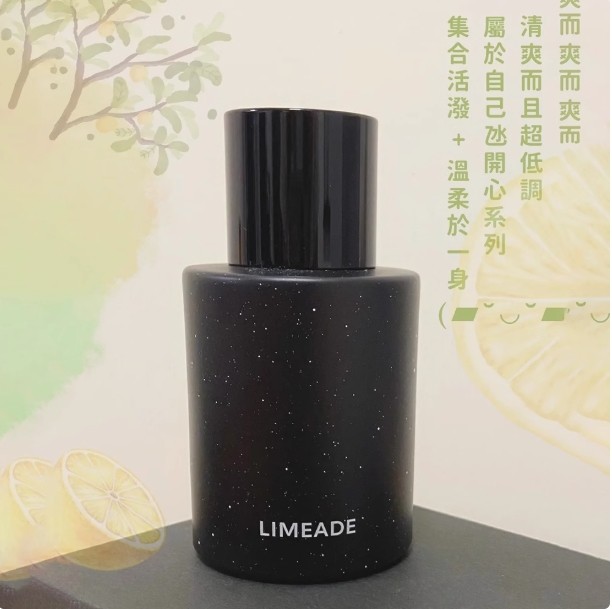 holibanum香水韩国小众summer break清新蜜桃人气香正品试香小样怎么用