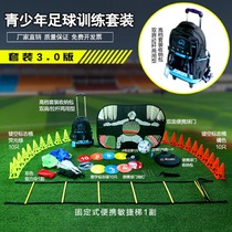 Football training equipment childrens basketball training equipment equipment logo disc agile ladder taekwondo training equipment