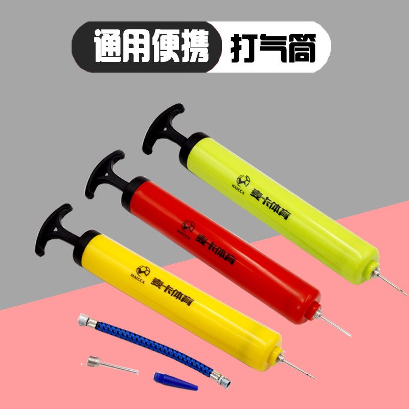 Aluminum alloy pump Basketball Volleyball football High pressure portable pump Bicycle household multi-function pump