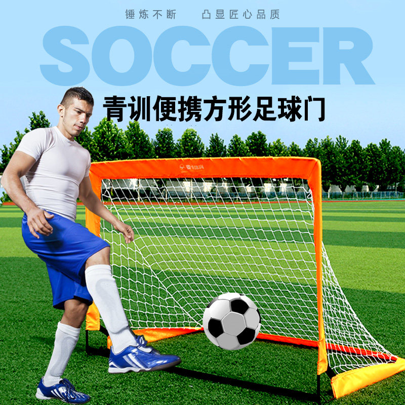 Green Motto Folds Portable Football Goal Children Football Doors Easy Football Doors Quick Opening Goal Beach Soccer Doors