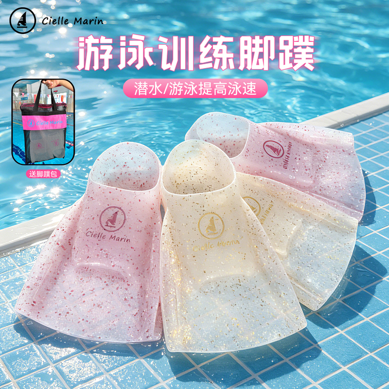 Ciellemarin Ximalin Fins Professional Swimming Silicone Fins Freestyle Transparent Kidsren and Adults Short Fins