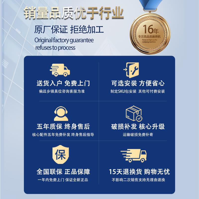 麻将机电炉罩及其应用解析