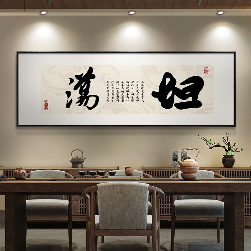 Uninhibited Calligraphy and Painting, Spring Pond's Graceful Rhythm, Humorous and Vulgar Woman, Office Background Wall Decoration, Tea Room Hanging Painting Uninhibited Calligraphy and Painting, Spring Pond's Graceful Rhythm, Humorous and Vulgar Woman, Office Background Wall Decoration, Tea Room Hanging Painting
