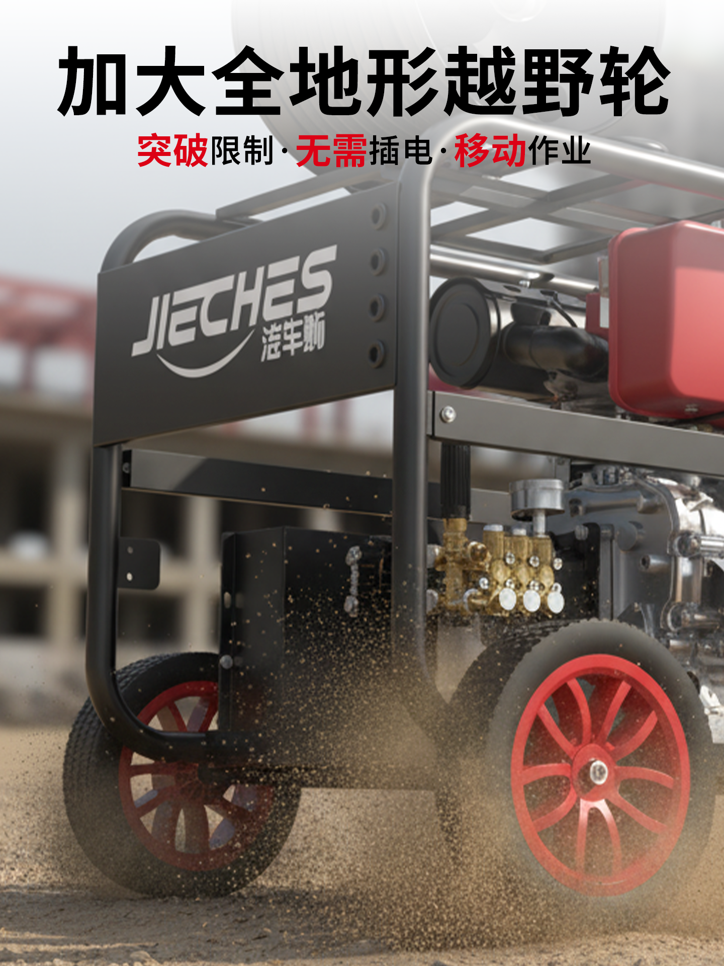 Jieche Lion Diesel Gasoline Drain Cleaner Industrial Pipeline Dredging Single-Cylinder High-Power Commercial Cleaning Machine with Rat Head