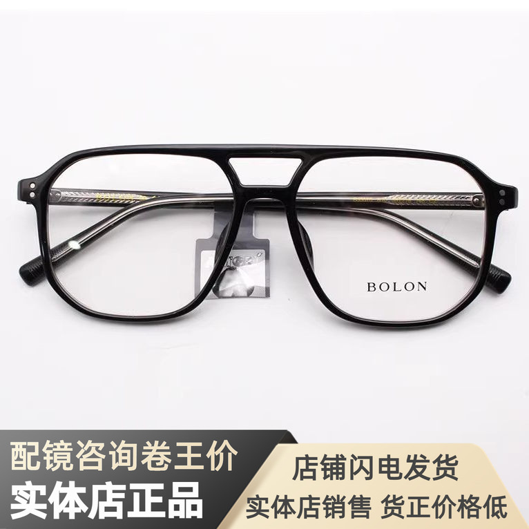 Tyrannosaurus Myopia Glasses Frame 2022 New Model Unisex Double Bridge Aviator Fashion Large Frame Optical Frame Bj5070