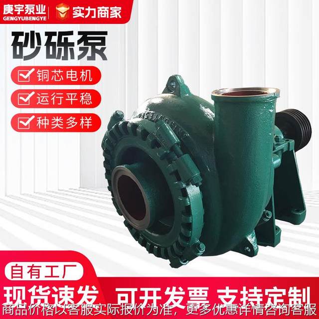 Manufacturer gravel pump High temperature resistant acid and alkali horizontal centrifugal pump sand suction pump diesel engine marine gravel slurry pump