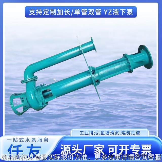 Manufacturer spot liquid slurry pump Mine mining electric coal chemical slurry pump Municipal engineering irrigation water pump