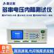 16 multi-serial voltage internal resistance tester 18650 lithium battery equalization voltage comprehensive detection aging cabinet