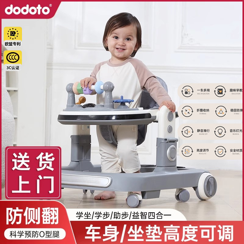 Детские ходунки anti-o-leg baby многофункциональные ходунки для детей в возрасте от 6 до 18 месяцев с регулировкой хода, обучающие вождению 868 Изображение 1