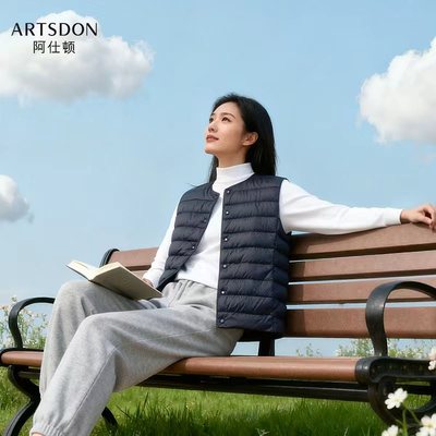 Artsdon/阿仕顿2025年冬季女款新款超薄轻盈内搭保暖羽绒马甲外套