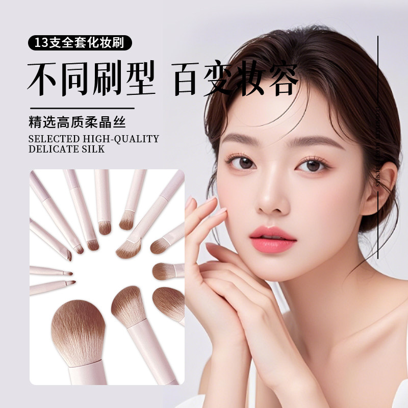 甜魅兴动物毛化妆刷