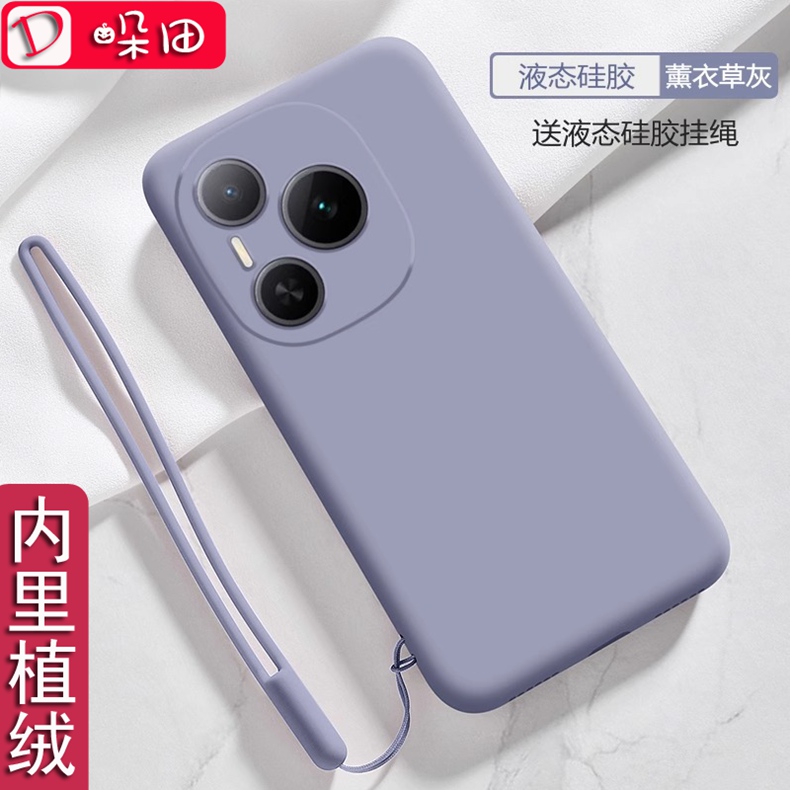 Huawei Honor Power 携帯電話ケース 液体シリコン DVD-AN00 保護カバー レンズ フルパッケージ 落下防止 HonorPower つや消しソフトシェル 男女兼用 新作 ハイエンド 純色 超薄型 ファッション