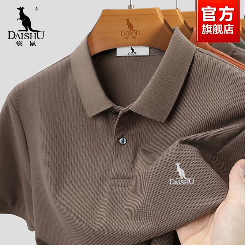 Морской пес Cotton summer short sleeve T-shirt, polo, 100% cotton
