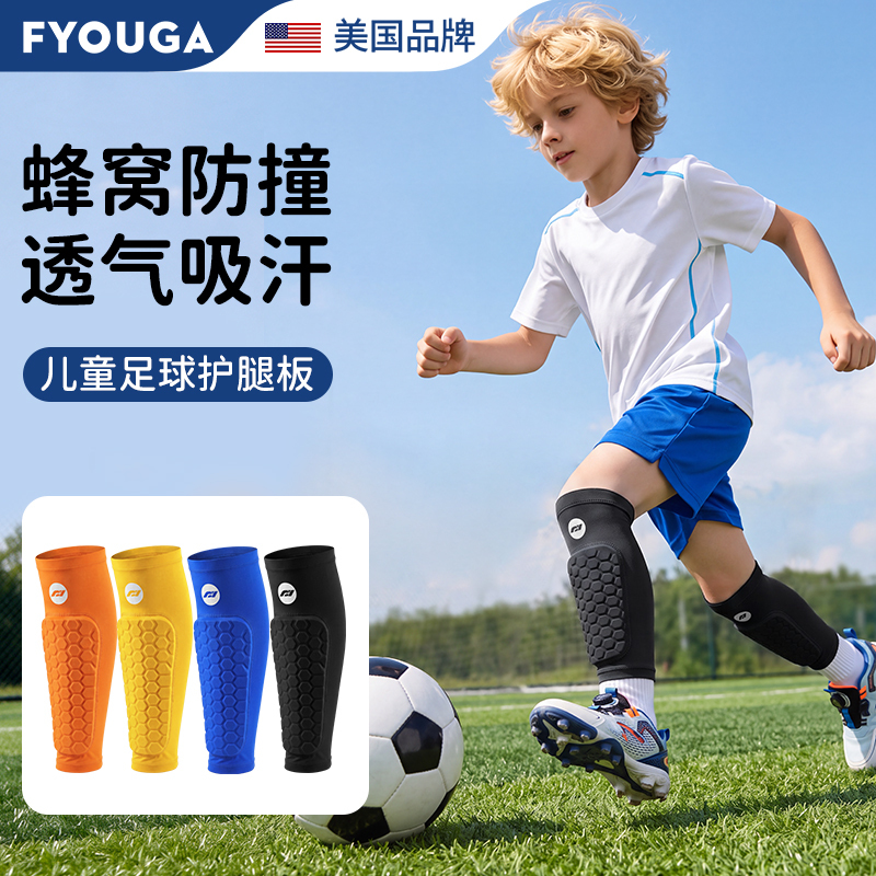 Fyouga Kidsren's Football Shin Guards, Special Shin Guards for Primary School Students to Play Football, Knee Pads, Sports Training and Competition Fyouga Kidsren's Football Shin Guards, Special Shin Guards for Primary School Students to Play Football, Knee Pads, Sports Training and Competition