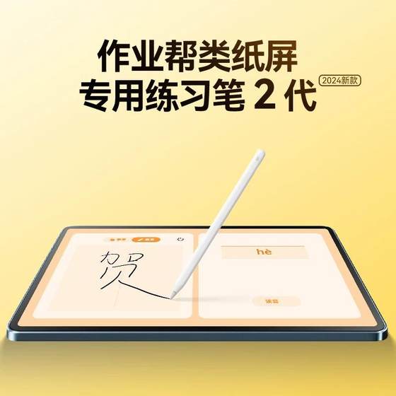 숙제 2 세대 학습 기계 T35 T30 P30 X58 응답 펜 2 세대 연습 펜에 적합한 원래 스타일러스