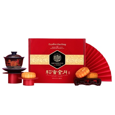 稻香村月饼礼盒6饼6味中秋送礼