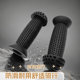 Stroller bicycle handlebar cover soft rubber handle cover armrest